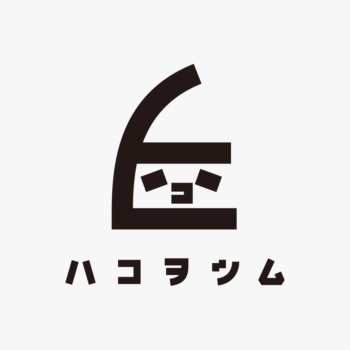 箱でおもてなしの心を伝えよう！ ヴィンテージ着物の生地でオリジナルボックスづくり講座